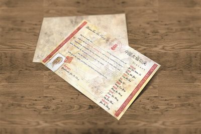Print Design – China Tai Chi Kung Fu Certificate